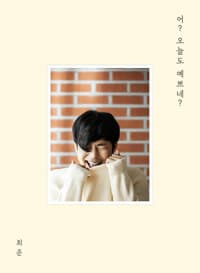 new book
