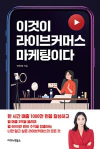 new book