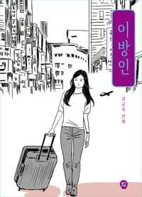 new book