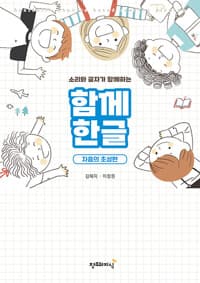 new book