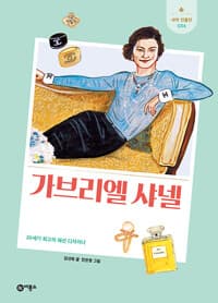 new book