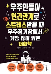 new book