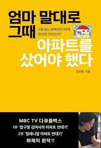new book