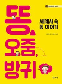 new book