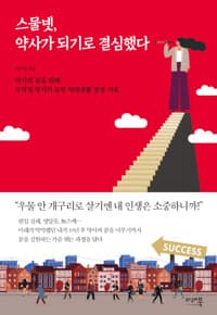 new book