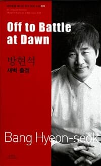 new book