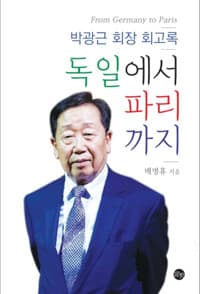 new book
