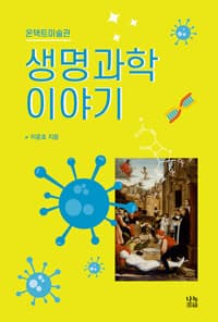 new book