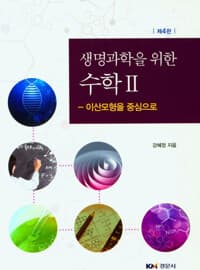 new book