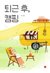new book