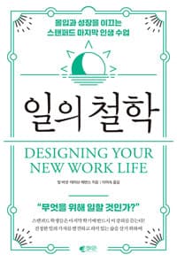 new book