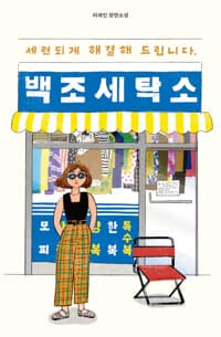 new book