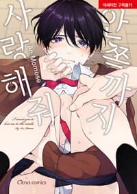 new book