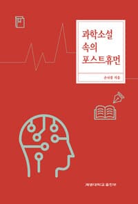 new book
