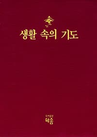 new book