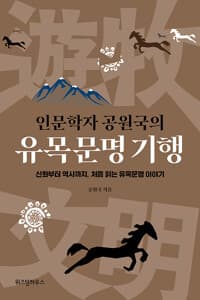 new book