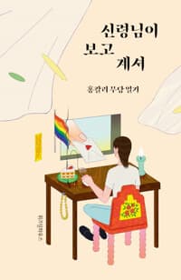 new book
