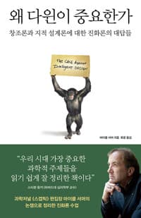 new book