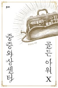 new book