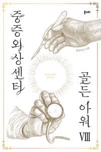 new book