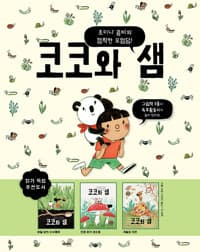 new book