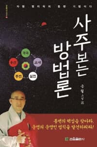 new book
