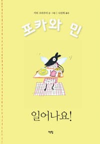 new book