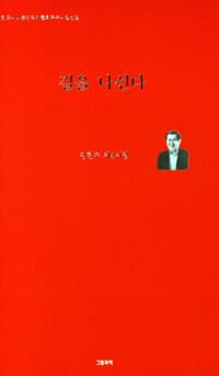 new book