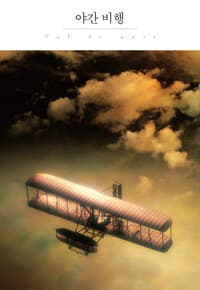new book