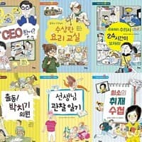 new book