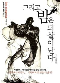 new book