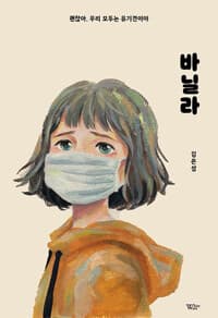 new book
