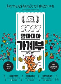 new book