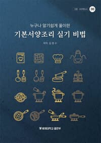 new book