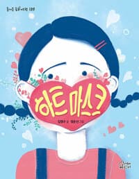 new book
