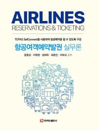 new book