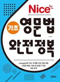 new book