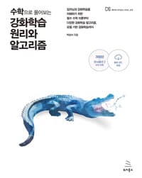new book