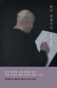 new book