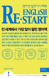 new book