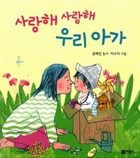 new book