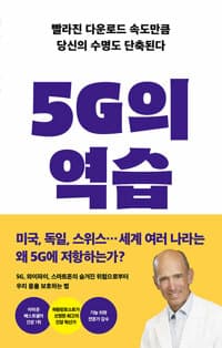 new book