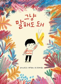 new book