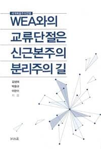 new book
