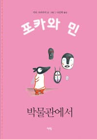 new book