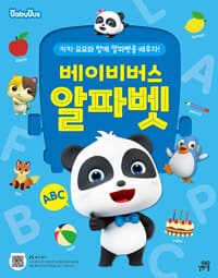 new book