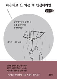 new book