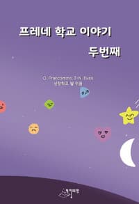new book