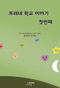 new book