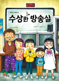 new book